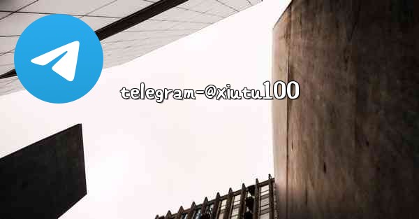 telegram-@xiutu100