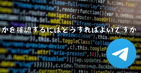 便名がわからない場合飛行機がどこにあるのかを確認するにはどうすればよいですか
