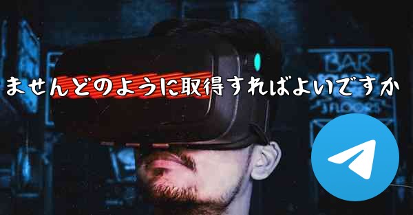 <b>Paper PlaneではSMS認証を受信できませんどのように取得すればよいですか</b>