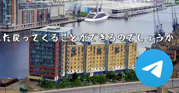 紙飛行機はどうやって100メートル離れたところまで飛んでまた戻ってくることができるのでしょうか