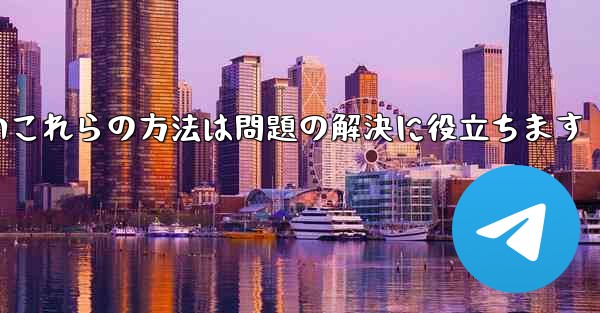 <b>紙飛行機は86SMS認証が受信できないこれらの方法は問題の解決に役立ちます</b>