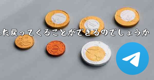 <b>紙飛行機はどうやって100メートル離れたところまで飛んでまた戻ってくることができるのでしょうか</b>