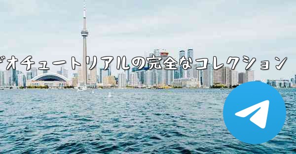 手作り紙飛行機のビデオチュートリアルの完全なコレクション