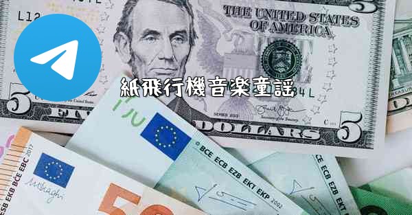 紙飛行機音楽童謡