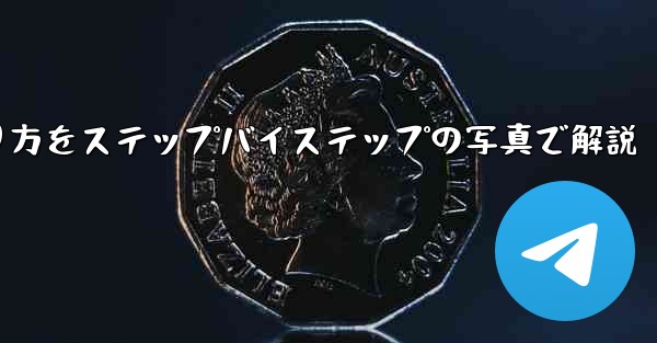 紙飛行機の折り方をステップバイステップの写真で解説