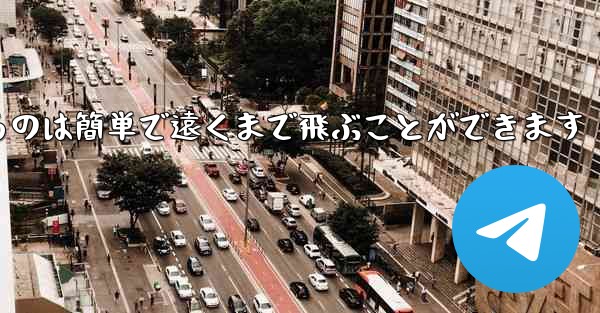 紙で戦闘機を折るのは簡単で遠くまで飛ぶことができます
